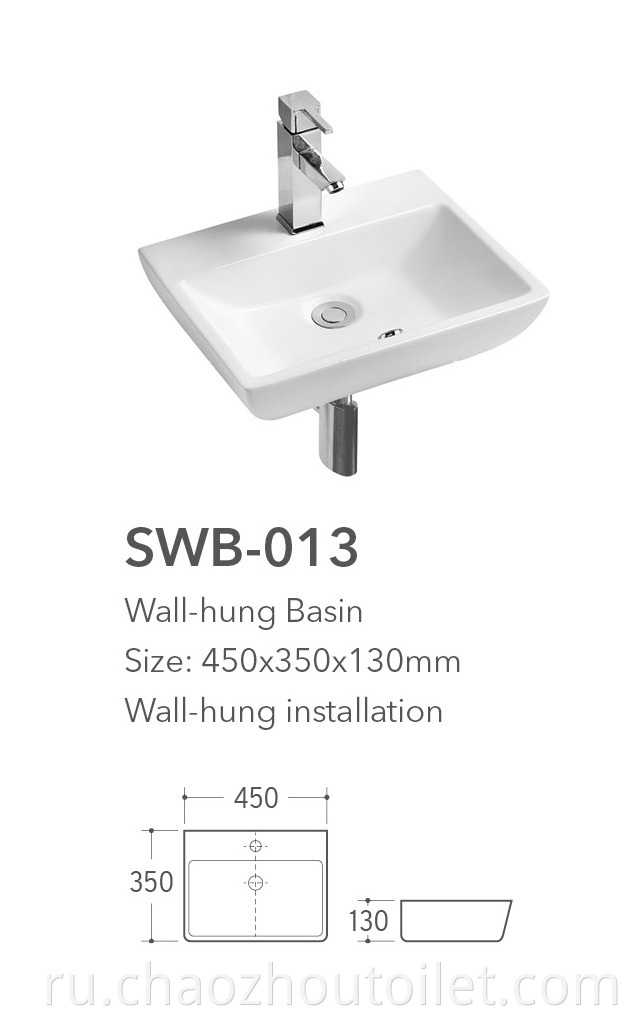 Swb 013 Wb 028 Wall Hung Basin